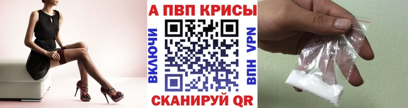 цена наркотик  Агидель  Альфа ПВП мука 
