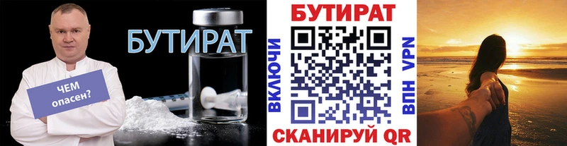 сайты даркнета клад  Агидель  Бутират буратино 