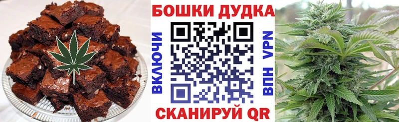 Canna-Cookies марихуана Агидель