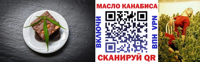 сайты даркнета клад  Агидель  Cannafood марихуана 
