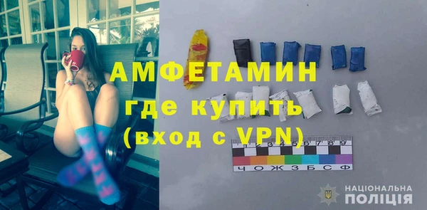 мефедрон Абинск