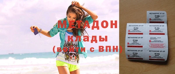 МДПВ Абаза