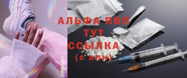 дурь Абдулино