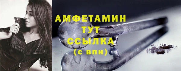 мефедрон Абинск