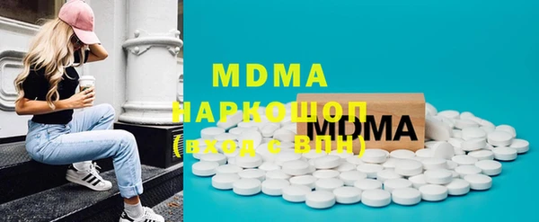 МДПВ Абаза