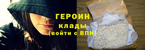 мефедрон Абинск