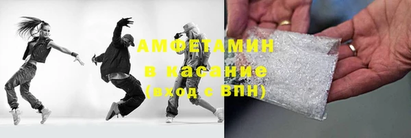 мефедрон Абинск