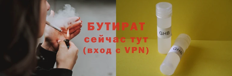 МДПВ Абаза