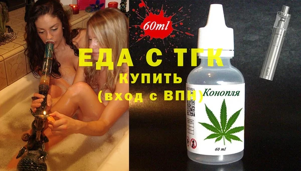 мефедрон Абинск