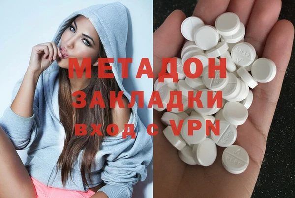 МДПВ Абаза