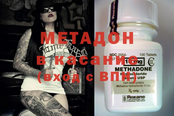 МДПВ Абаза