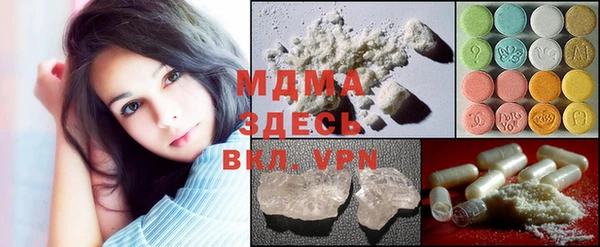 мефедрон Абинск