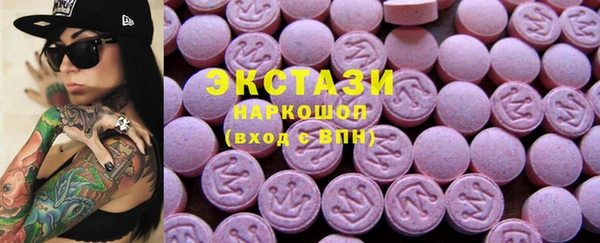 мефедрон Абинск