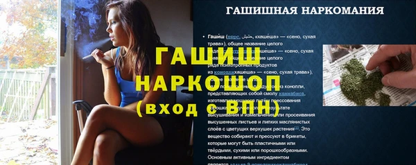 дурь Абдулино