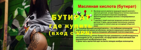 дурь Абдулино
