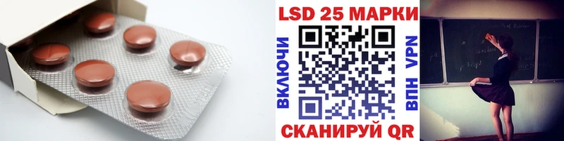 купить  сайты  Агидель  Лсд 25 экстази кислота 