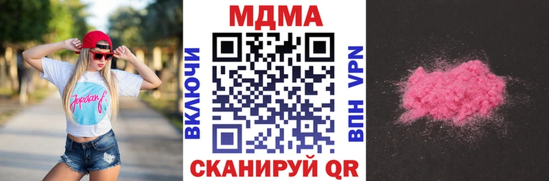 МДМА VHQ Агидель