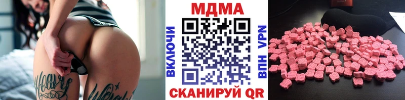 МДМА молли  Агидель 