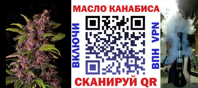 купить   Агидель  ТГК жижа 